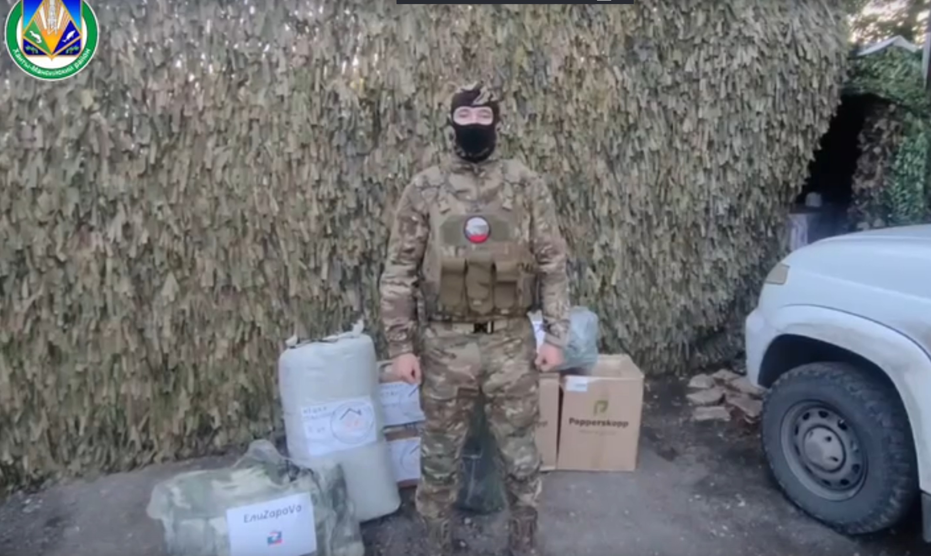 Военнослужащие из сельского поселения Луговской получили гуманитарную помощь