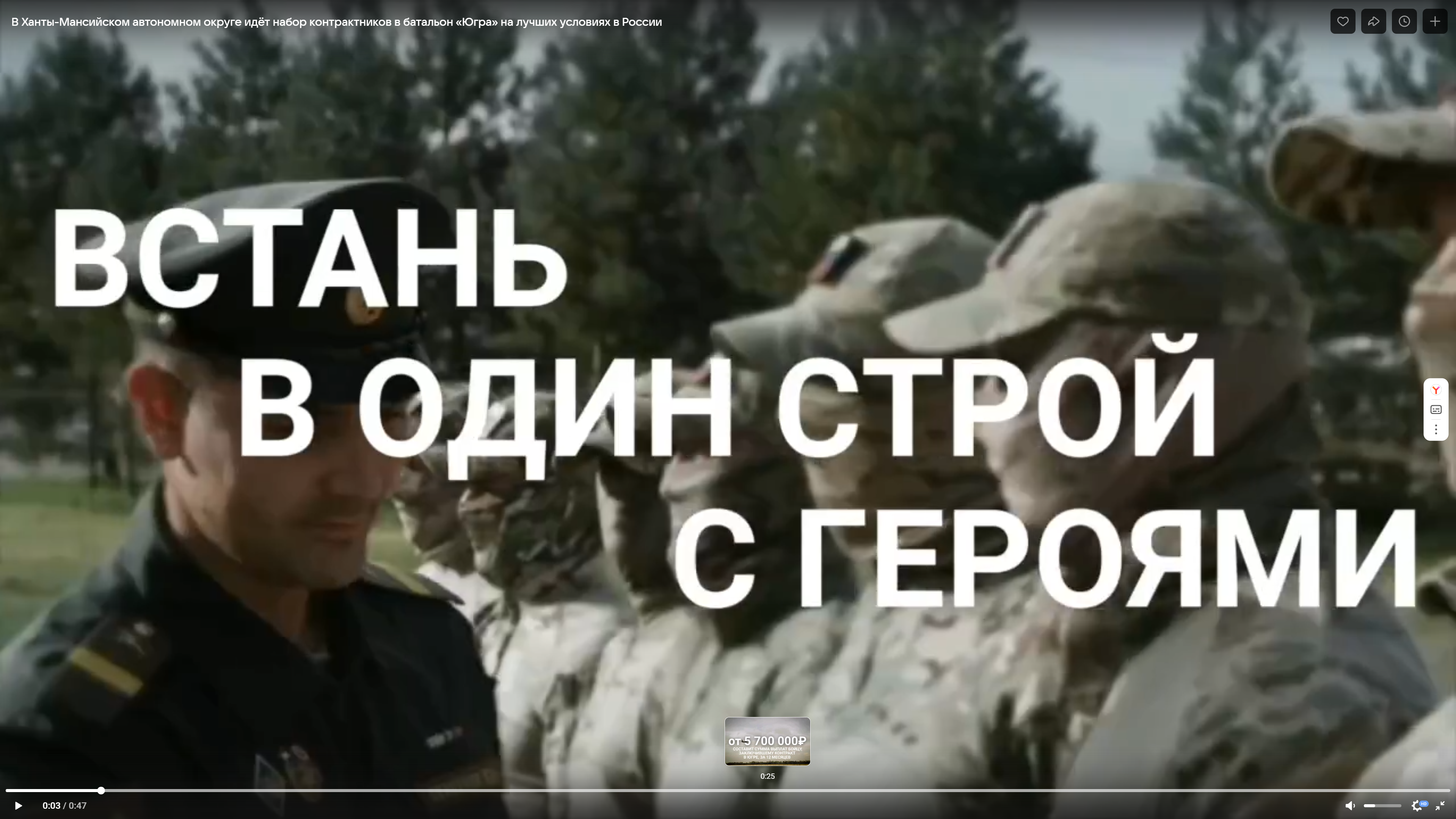 В Ханты-Мансийском автономном округе идёт набор контрактников в батальон «Югра» на лучших условиях в России