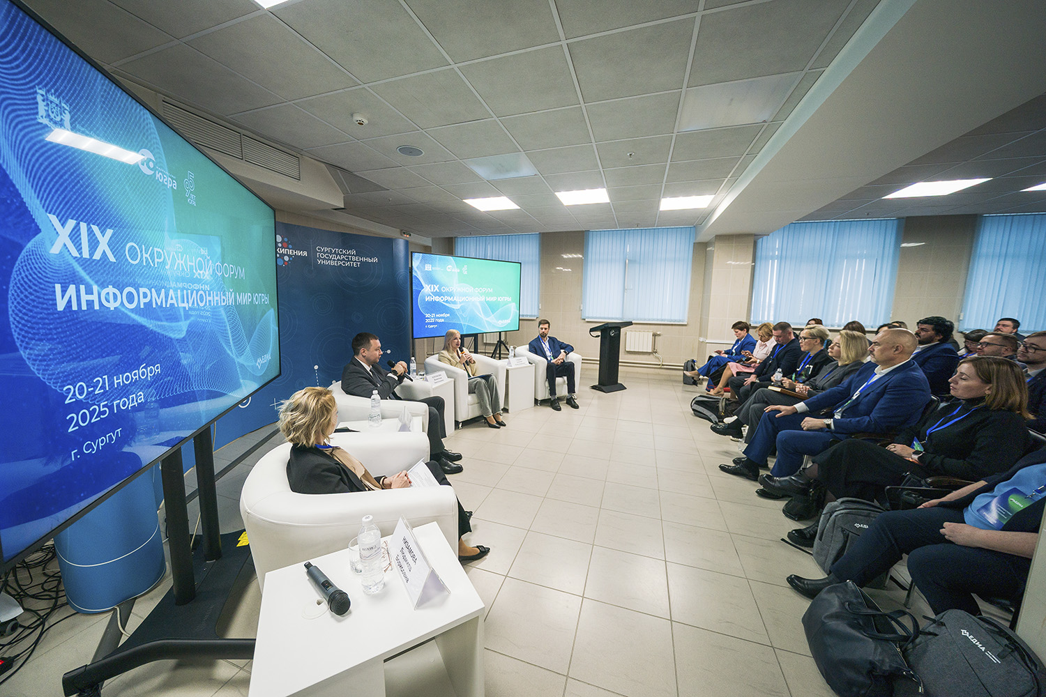 «Информационный мир Югры»: курс на развитие медиасферы