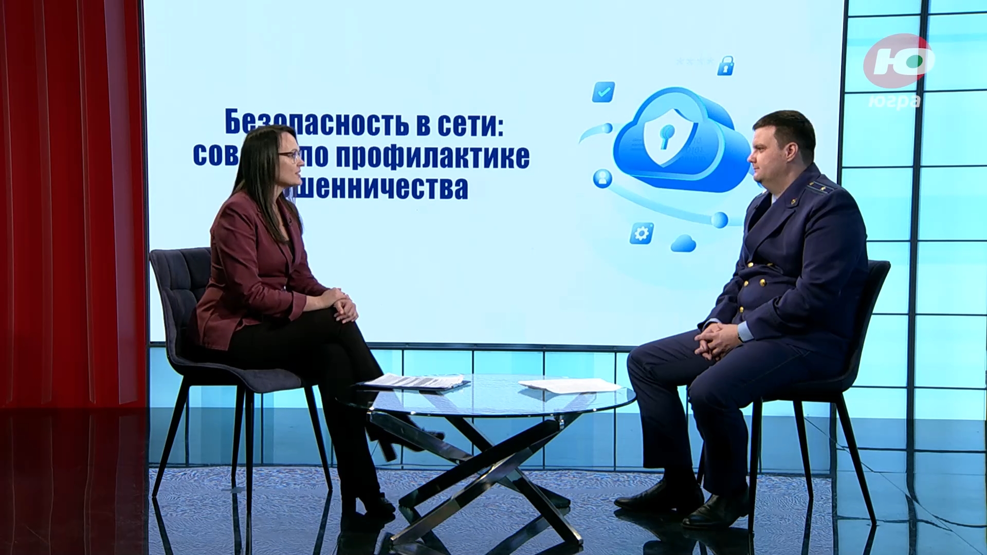 За 2025 год кибермошенники выманили у югорчан более 1,5 млрд рублей!