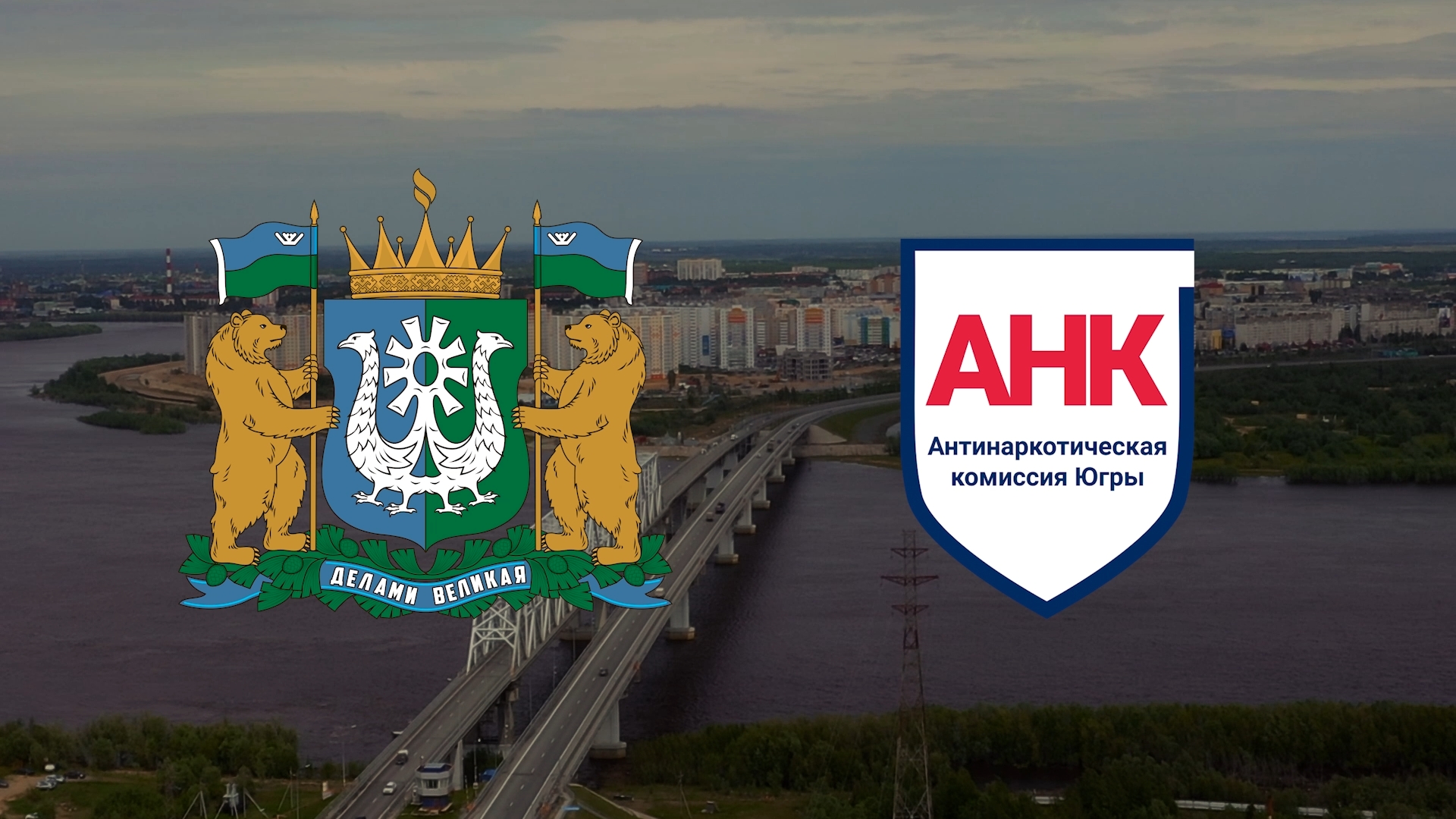 С заботой о будущем