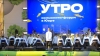 1 августа состоялось торжественное открытие молодежного форума «Утро» Уральского федерального округа